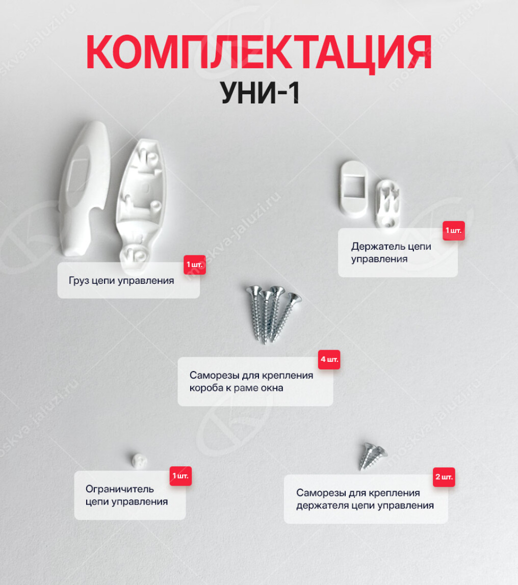 Респект ФР блэкаут серый