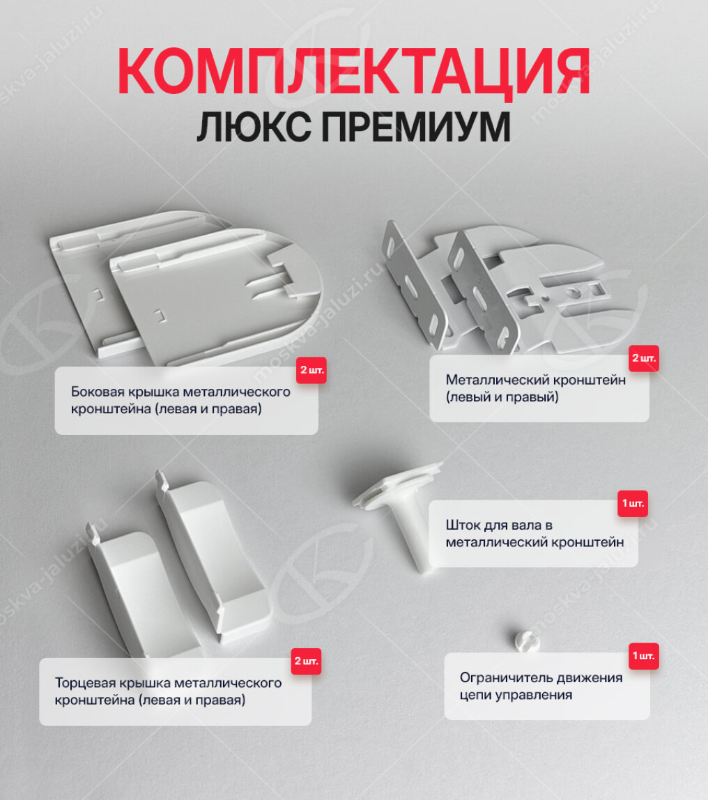 Корсо белый