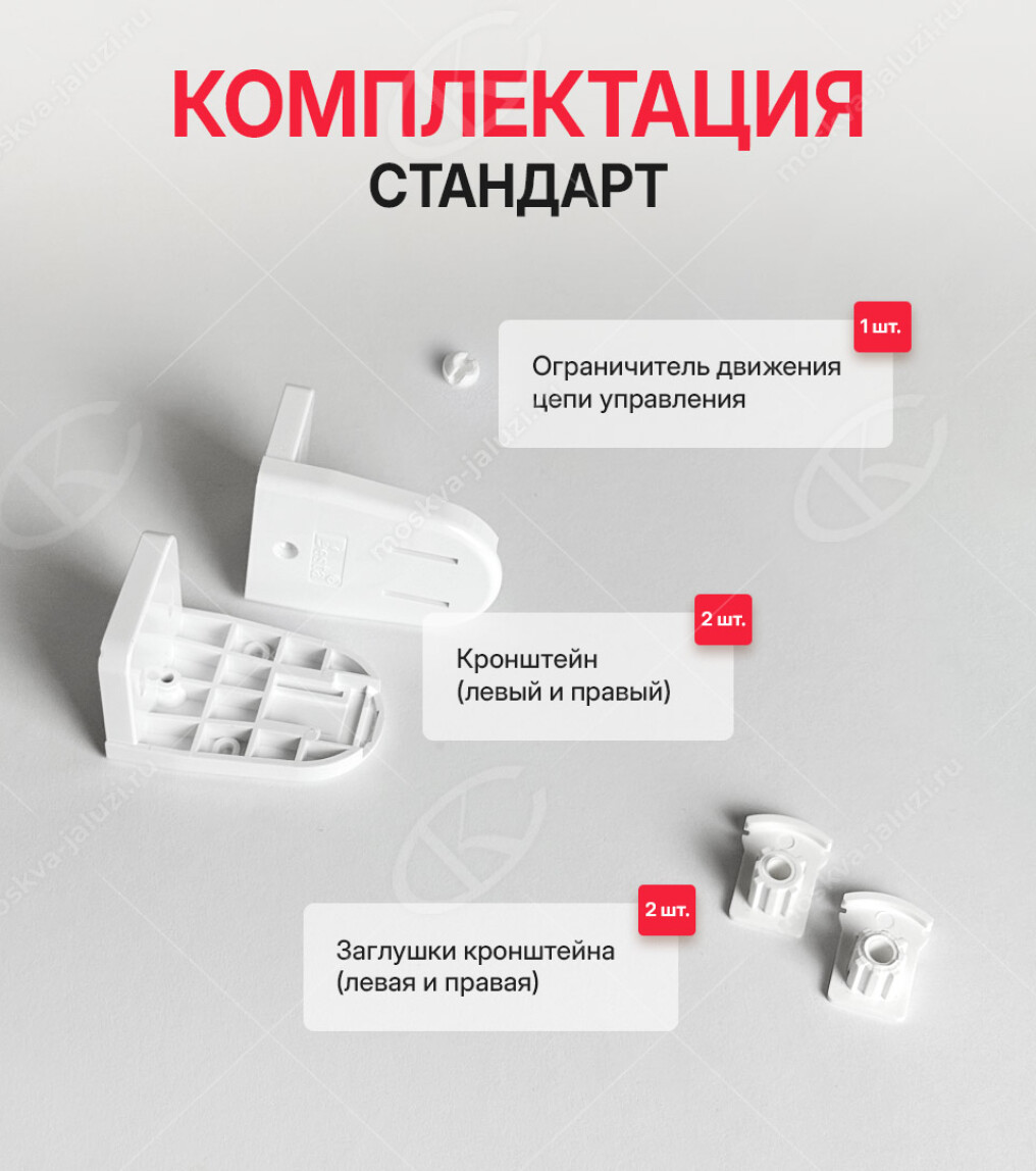 Корсо белый