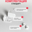 Корсо белый