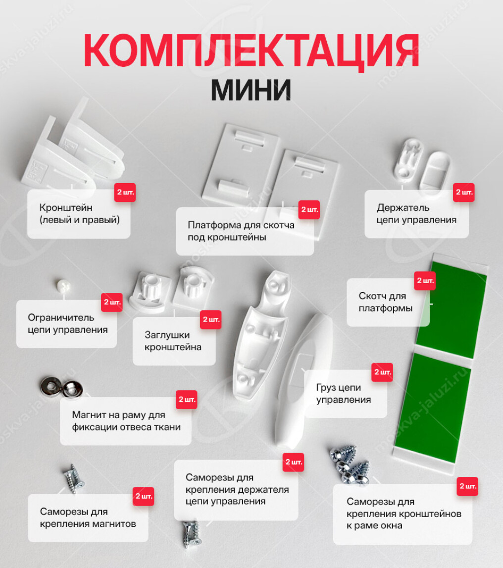 Корсо белый