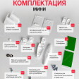 Корсо белый